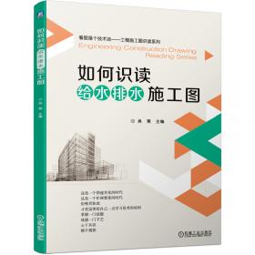 中国古建筑丛书：甘肃古建筑