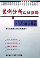 自考教材 行政法学（2012年版）自学考试教材