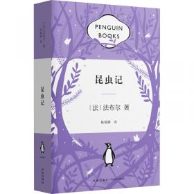 昆虫学研究集刊.第十一集:1992-1993