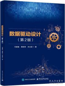 数据结构与算法