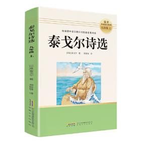 初中全程学习.初三英语