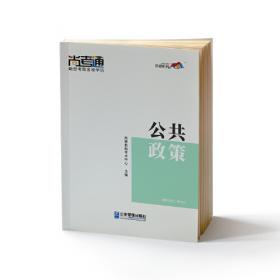 中国古代文学史（一）