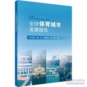 全球青少年市场