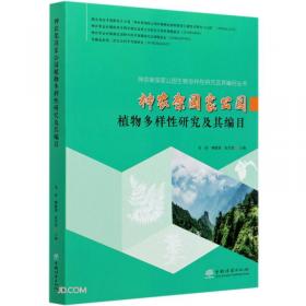 第八届中国古脊椎动物学学术年会论文集