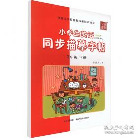 小学语文课程教学与设计