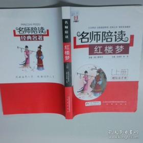 名师伴你行·数学口算题卡：1年级