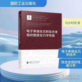 电子证据取证和鉴定