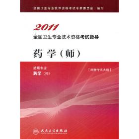 2020年新版护理学（师）试卷（ 2册套装） 20护师历年真题及精解金考卷+模拟试卷及解析