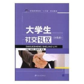 茄子、辣椒棚室生产技术指南