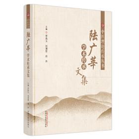 中医历代名家学术研究丛书：薛雪