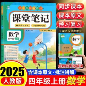 数学诗歌题解