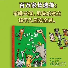 酒吧里的读诗人：《电影手册》华语电影批评文选