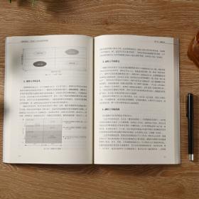 现世与想象：民间故事的日本人