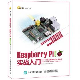 传感器实战全攻略 41个创客喜爱的Arduino与Raspberry Pi制作项目