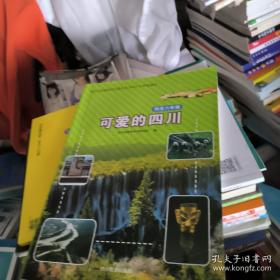 可爱多少钱一斤（上下）