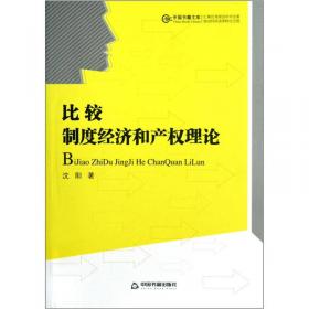 配价理论与汉语语法研究
