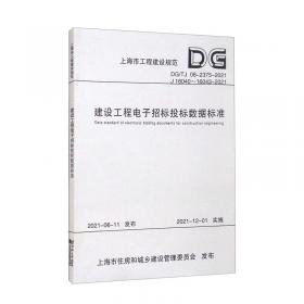 木结构加固技术标准（DG\\TJ08-2332-2020J15293-2020）/上海市工程建设规范