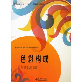 传奇中国图书系列·美文卷:陪你一起看草原