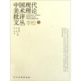 中国书坛名家手卷系列丛书（第十一函）