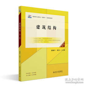 建筑业转型技术创新与产能提升