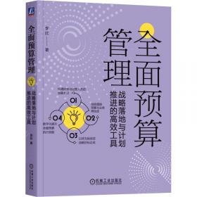 全面从严治党面对面/理论热点面对面2017