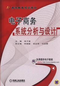 Pro/ENGINEER Wildfire 5.0中文版实用教程/高等教育规划教材