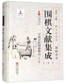 钱塘棋会：中国国际棋文化博览会巡礼第1届（2013）