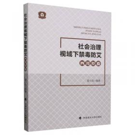 社会主义文化强国建设研究——基于从文化自觉、文化自信到文化强国的理路