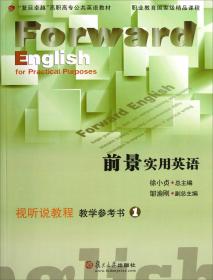 社会性别公平分析：中国农村生殖健康领域行为研究
