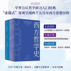 风险、不确定性与利润