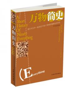 20岁.他们惊动了世界