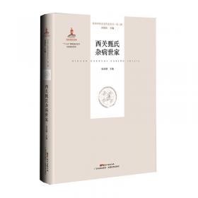 西关大屋与骑楼