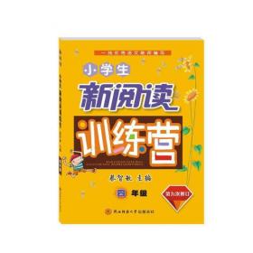 中国学生中考优秀作文年选（2004版）——中国学生优秀作文年选