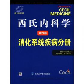 西氏内科学（第24版）：免疫与风湿疾病分册（英文影印版）