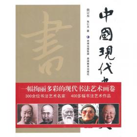 孔子读本