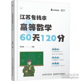 江苏省道路交通安全条例（2023年最新修订）