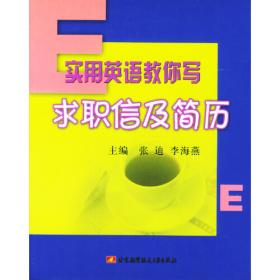 争霸大揭秘 儿童少儿科普绘本小学生课外阅读书籍 6-12岁少年科普百科恐龙小百科走进史前时代恐龙的精彩世界