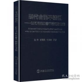 现代汉语句式的语篇考察