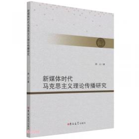 杨义文存第二卷·中国现代小说史（上中下）