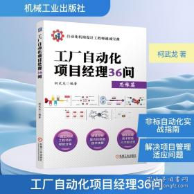 工厂化猪场人工授精技术