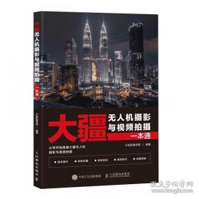 富士X100VI摄影与视频拍摄手册