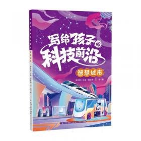 智慧医疗：数智化医疗的应用与未来（5G+智慧医疗，开启未来医疗新常态）