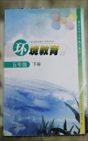 重庆医科大学附属第二医院志