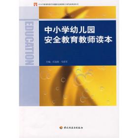 告诉孩子“网”向何方：戒网不如正确上网