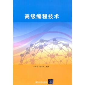 智能科学技术应用丛书：拟人学与拟人系统