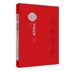 高校学术研究论著丛刊（艺术体育）— 新时代学校体育发展的理论变革与实践探索