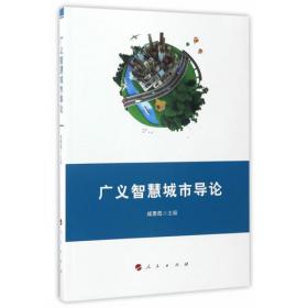 中国非公有制经济年鉴2010