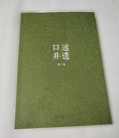 梦里梦外探红楼