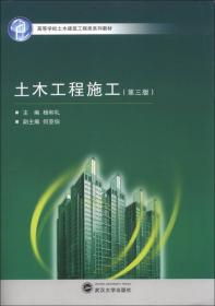 建筑工程经济与企业管理（第2版）/高等学校土木建筑工程类系列教材
