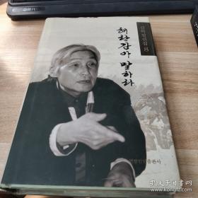 金学馆·照见五蕴皆空——段誉、乔峰、虚竹：原型与隐喻